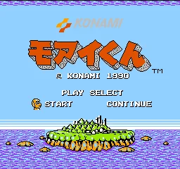 Moai-kun title screen