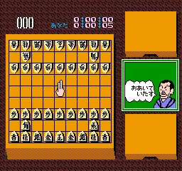 Tamura Koushou Mahjong Seminar screenshot