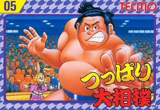 Backdrop artwork for Tsuppari Oozumou