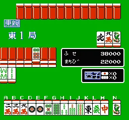 Ide Yousuke Meijin no Jissen Mahjong II screenshot