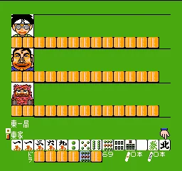 Gambler Jiko Chuushinha 2 screenshot