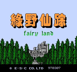 Luye Xian Zong (China) (960100549) title screen