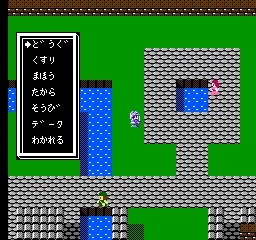 Minelvaton Saga - Ragon no Fukkatsu screenshot