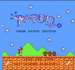Armadillo title screen