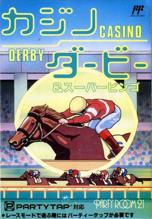 Backdrop artwork for Casino Derby