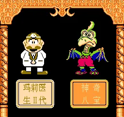 Fangkuai Zongdongyuan title screen