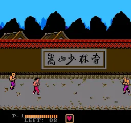 Backdrop artwork for Chinese KungFu - Shaolin Warrior