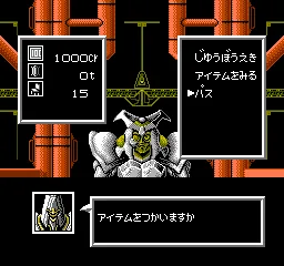 Seiryaku Simulation - Inbou no Wakusei - Shancara screenshot