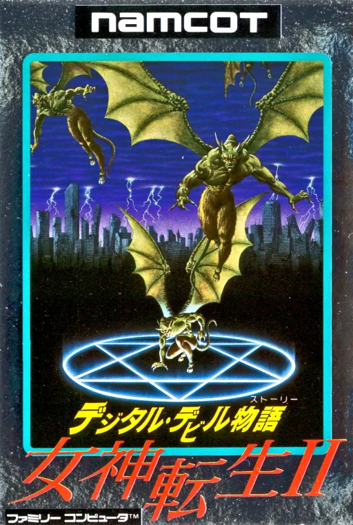 Backdrop artwork for Digital Devil Story - Megami Tensei II