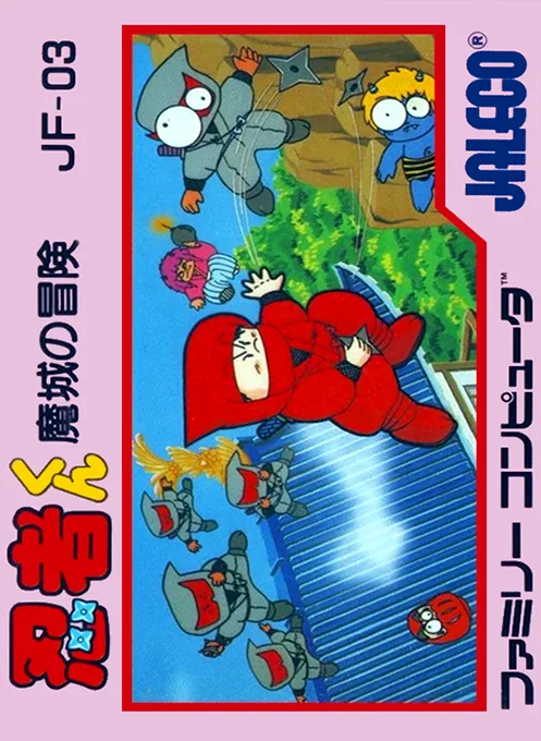 Backdrop artwork for Ninja-kun - Majou no Bouken