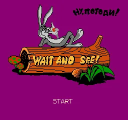 Wait and See! title screen