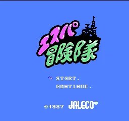 Esper Bouken Tai title screen