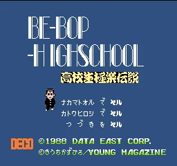 Be-Bop-Highschool - Koukousei Gokuraku Densetsu title screen