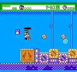 Heisei Tensai Bakabon screenshot