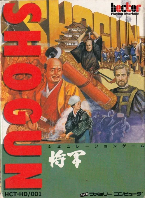Backdrop artwork for Shogun