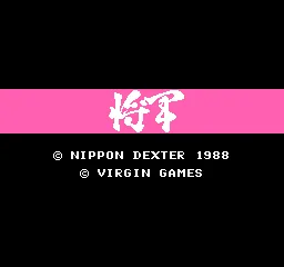 Shogun title screen