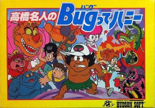 Backdrop artwork for Takahashi Meijin no Bugutte Honey