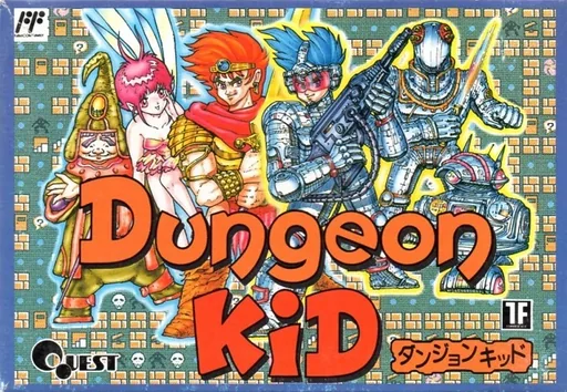 Backdrop artwork for Dungeon Kid
