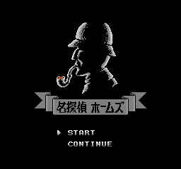 Meitantei Holmes - M kara no Chousenjou title screen