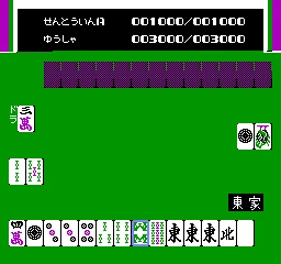 Majaventure - Mahjong Senki screenshot