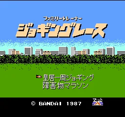 Family Trainer 4 - Jogging Race title screen