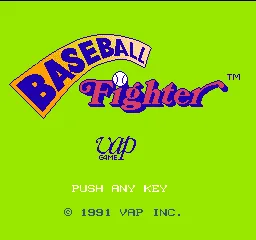 Baseball Fighter title screen