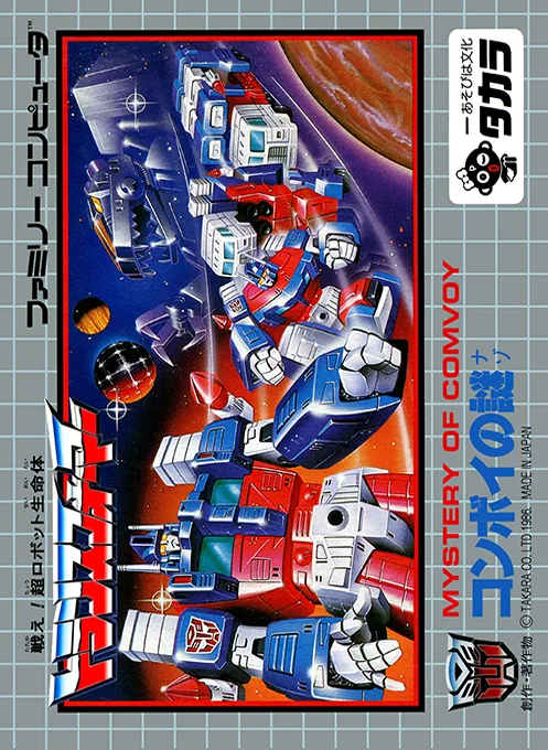 Tatakae! Chou Robot Seimeitai Transformers - Convoy no Nazo cover art for Nintendo Entertainment System