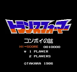 Tatakae! Chou Robot Seimeitai Transformers - Convoy no Nazo title screen
