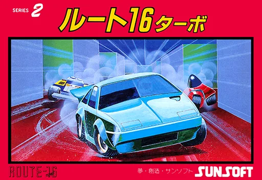 Backdrop artwork for Route-16 Turbo