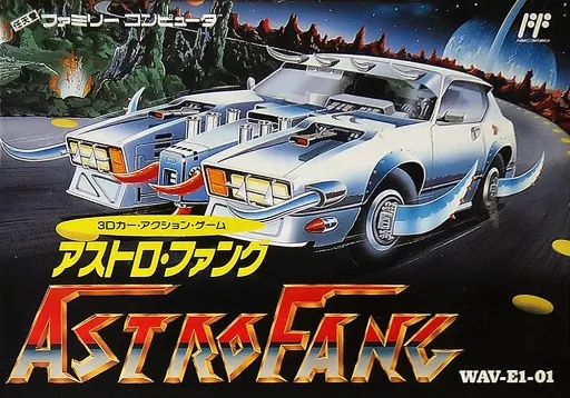 Backdrop artwork for Astro Fang - Super Machine