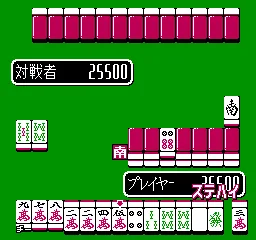 Nichibutsu Mahjong III - Mahjong G Men screenshot