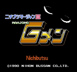 Nichibutsu Mahjong III - Mahjong G Men title screen