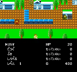 Heracles no Eikou - Toujin Makyou Den screenshot