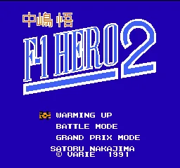 Nakajima Satoru Kanshuu - F-1 Hero 2 title screen