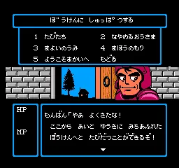 Sugoro Quest - Dice no Senshitachi screenshot