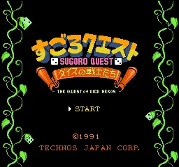 Sugoro Quest - Dice no Senshitachi title screen