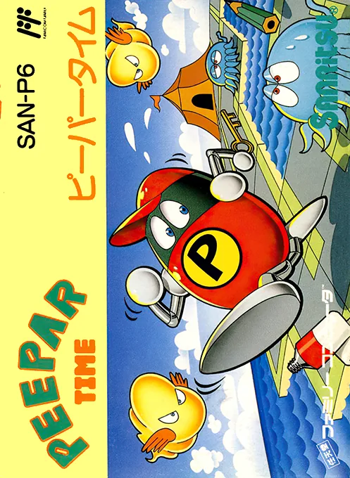Backdrop artwork for Peepar Time