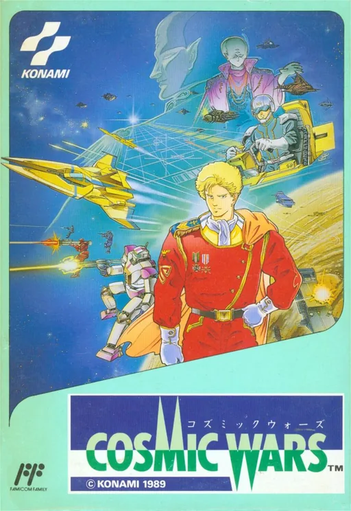 Backdrop artwork for Cosmic Wars