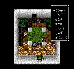 Sweet Home screenshot
