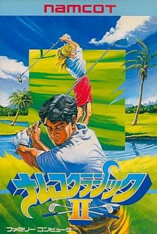 Backdrop artwork for Namco Classic II
