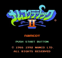 Namco Classic II title screen