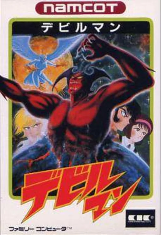 Backdrop artwork for Devil Man