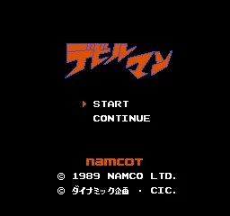 Devil Man title screen