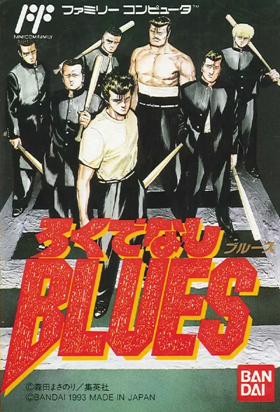 Backdrop artwork for Rokudenashi Blues
