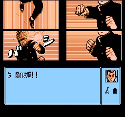 Rokudenashi Blues screenshot