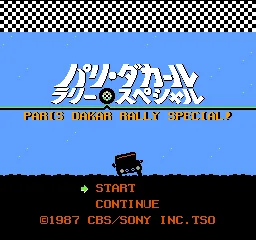 Paris-Dakar Rally Special title screen
