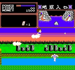 Youkai Douchuuki screenshot