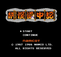 Youkai Douchuuki title screen