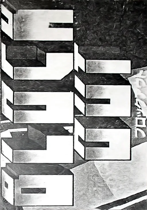 Backdrop artwork for Block Out