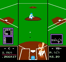 Famista '94 screenshot